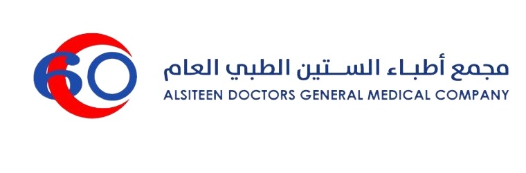 مجمع أطباء الستين